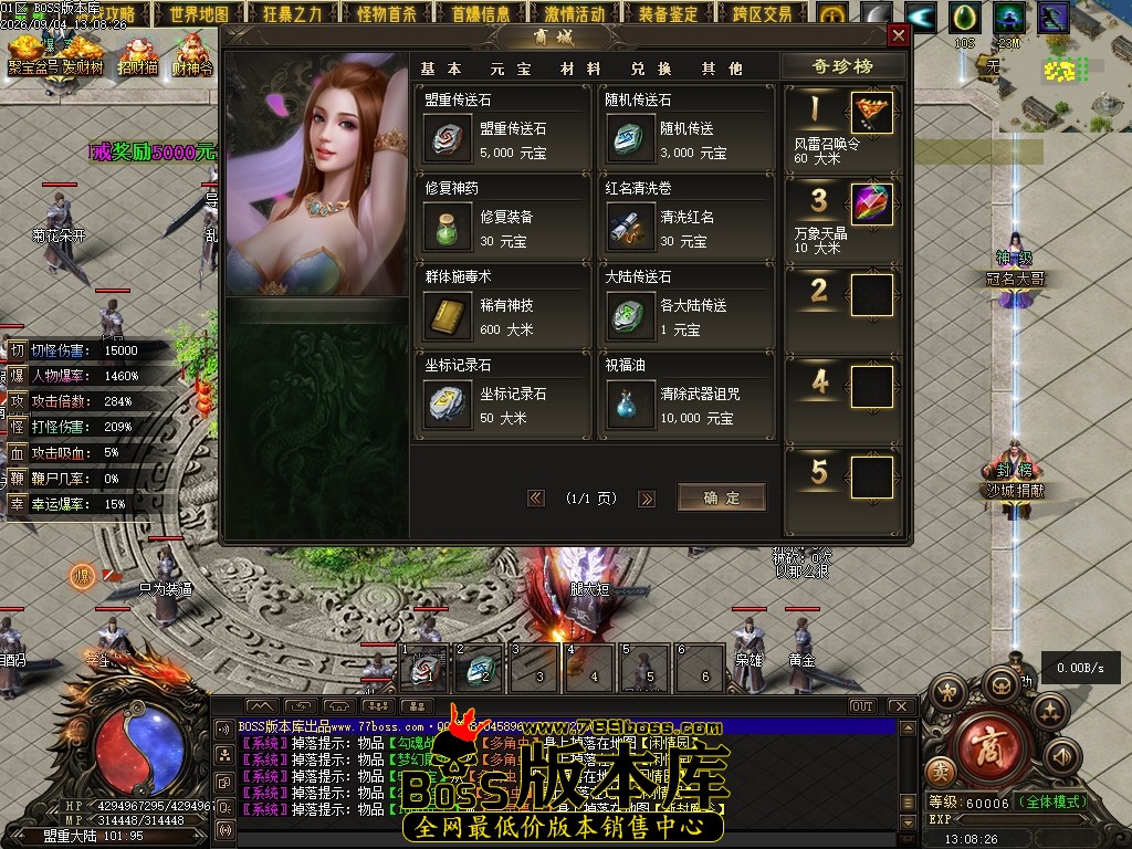 Images39压缩后.JPG