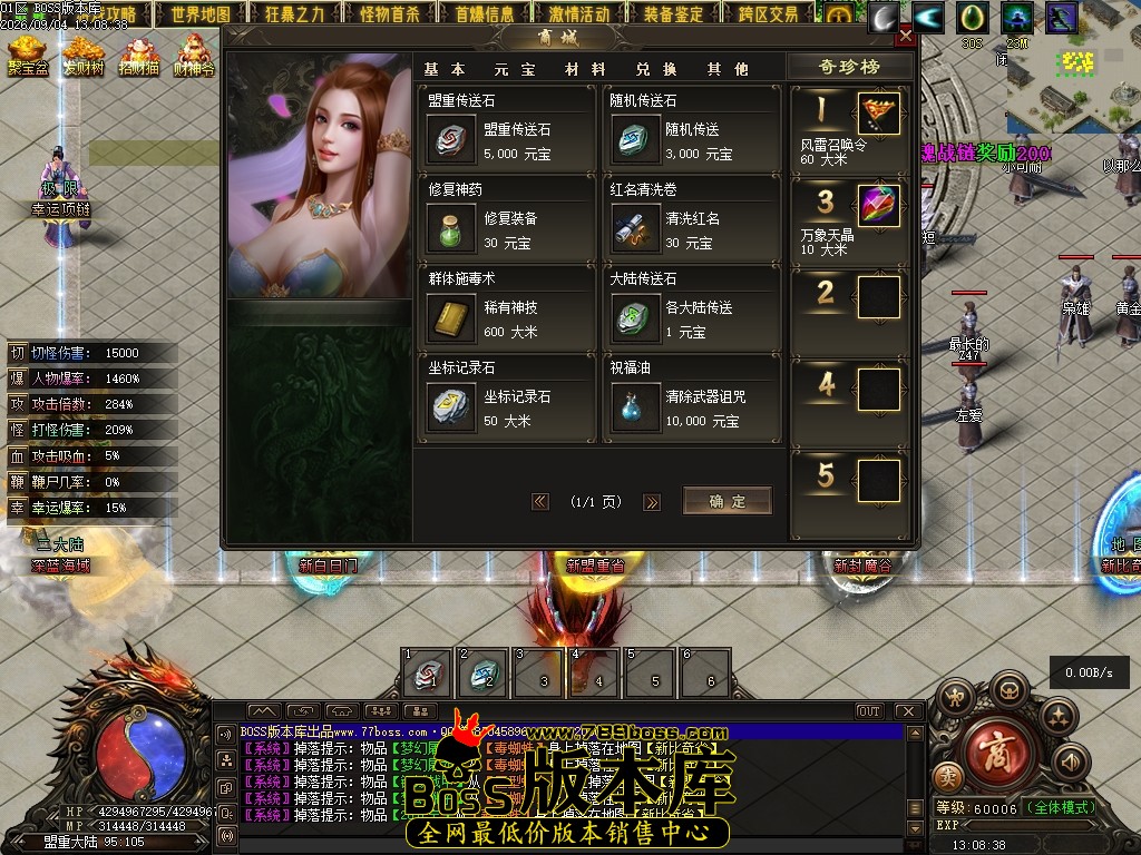 Images41压缩后.JPG