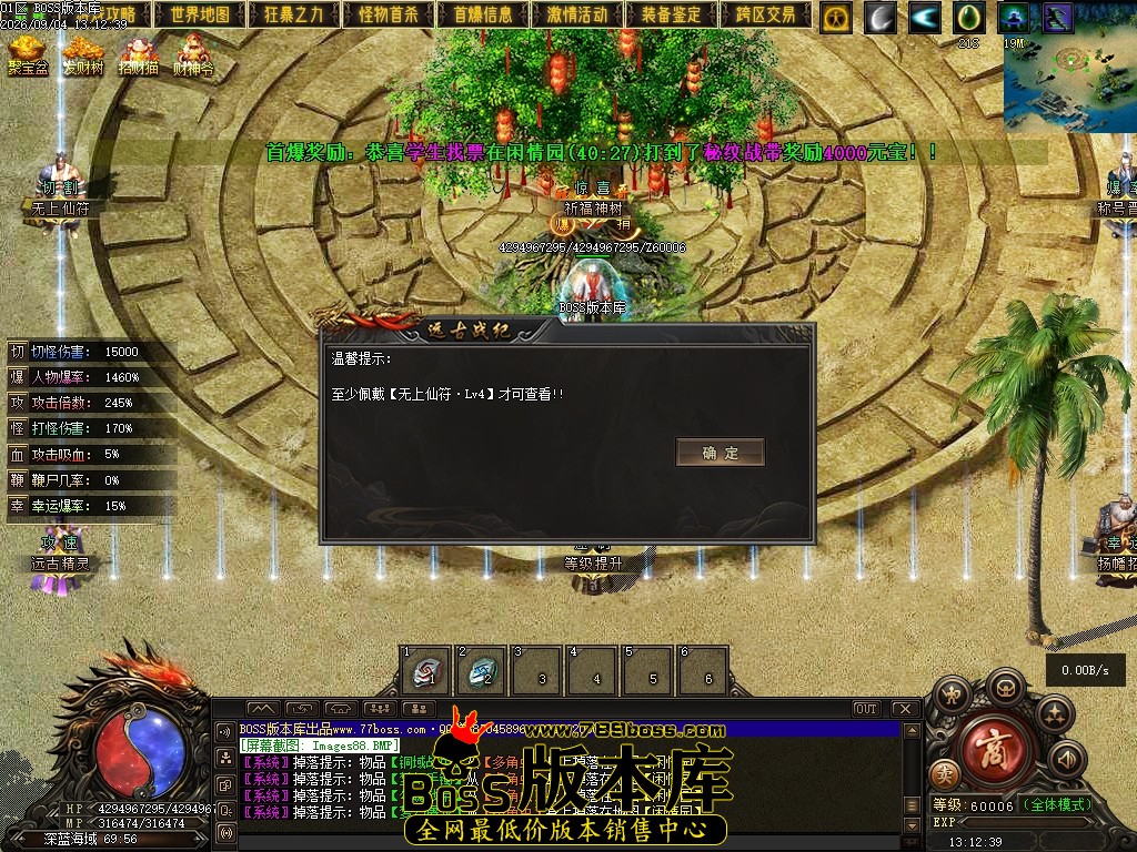 Images89压缩后.JPG