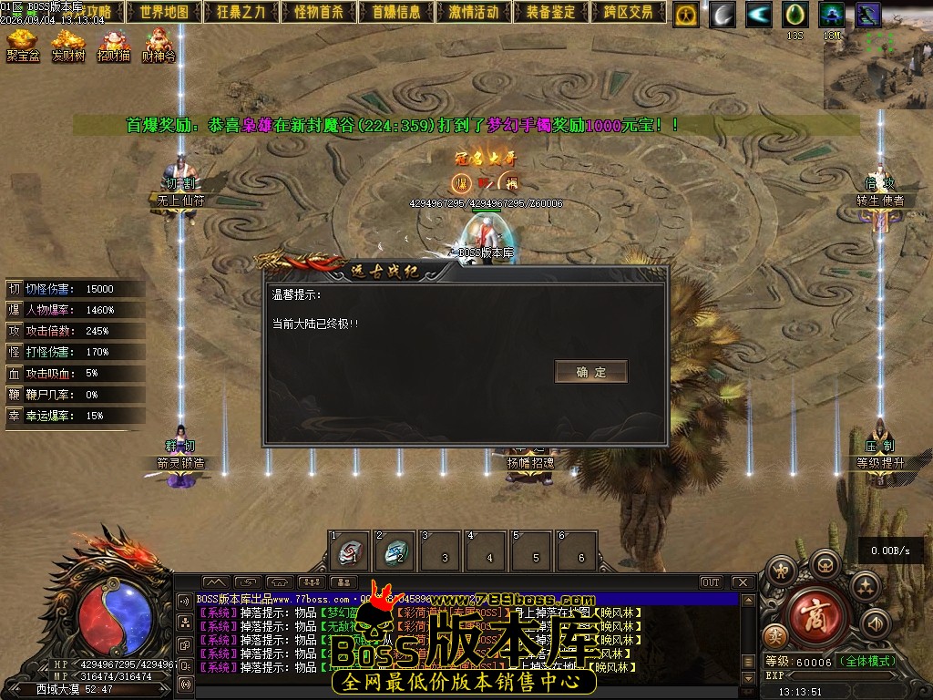 Images103压缩后.JPG