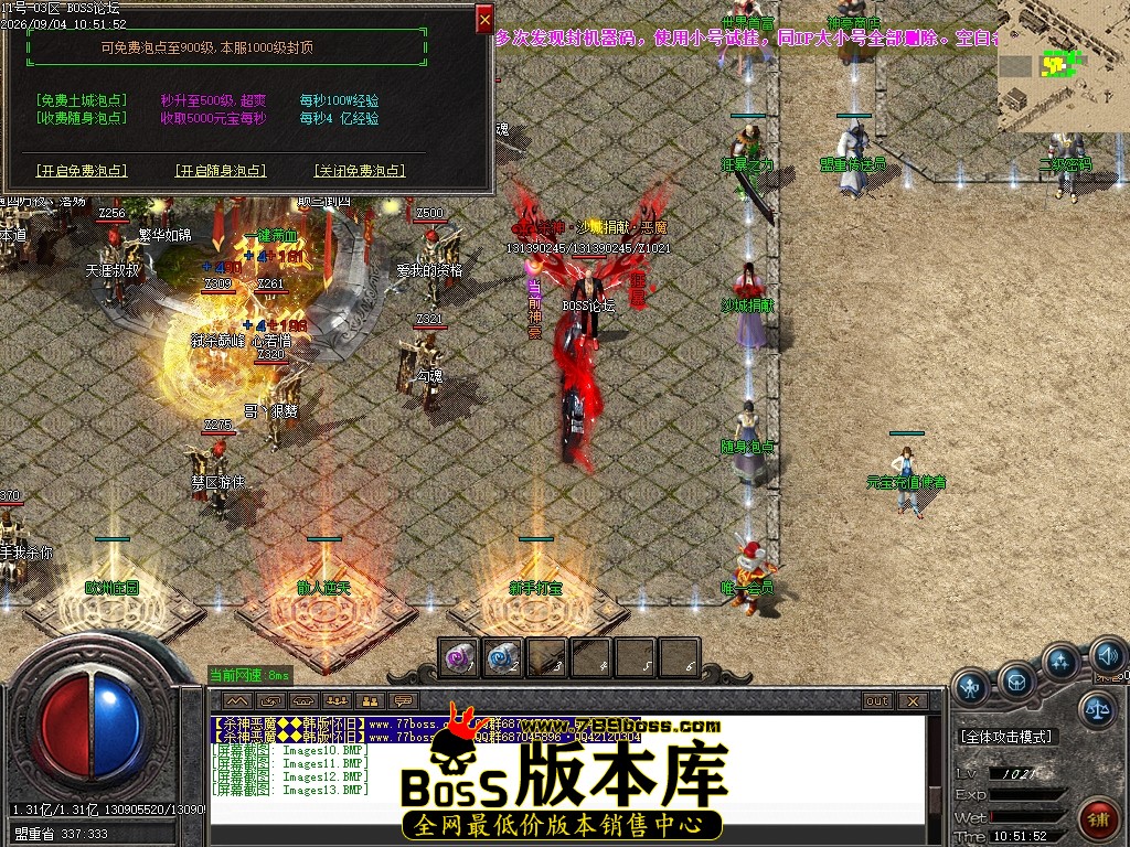 Images14压缩后.JPG