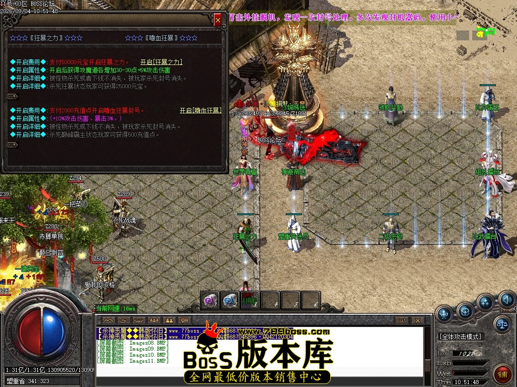 Images12压缩后.JPG