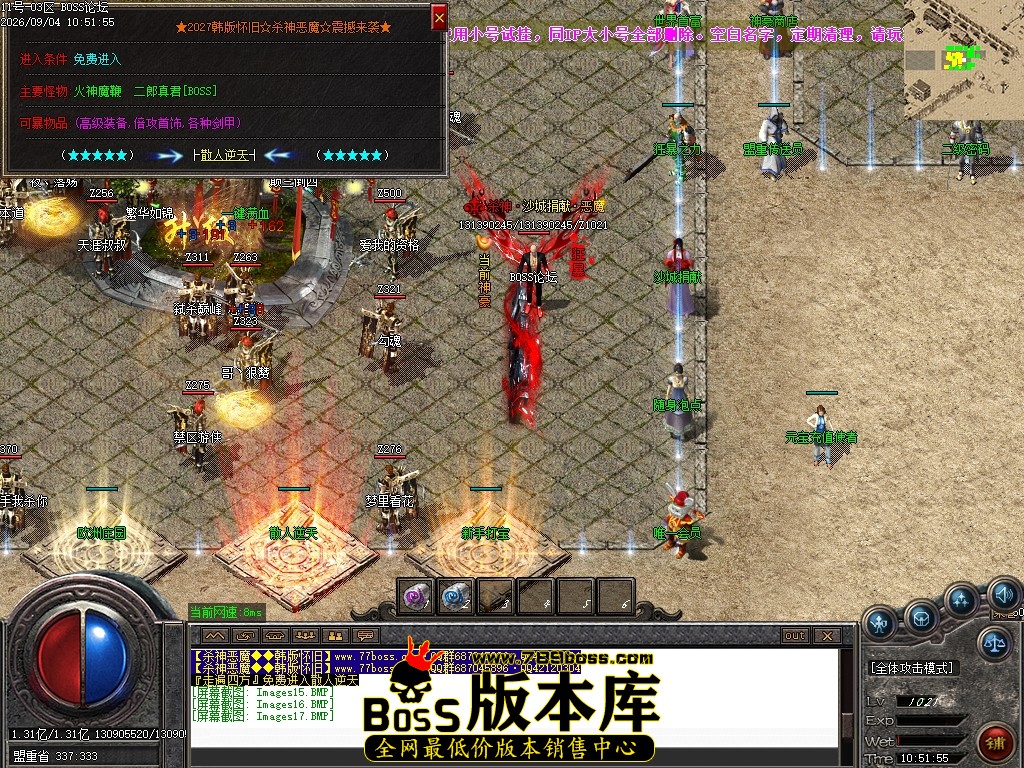 Images18压缩后.JPG