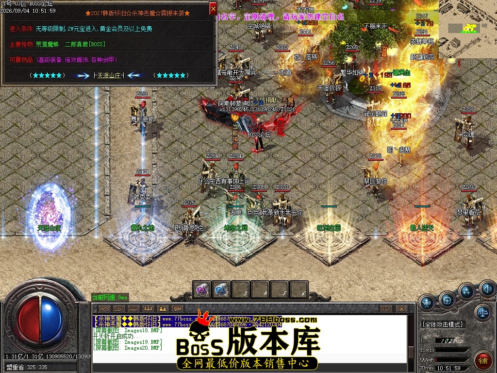 Images21压缩后.JPG