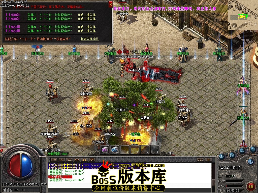 Images32压缩后.JPG