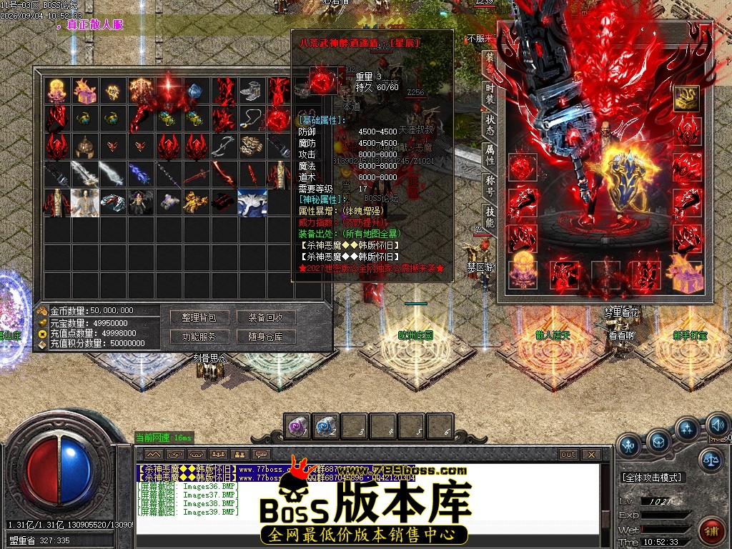 Images40压缩后.JPG