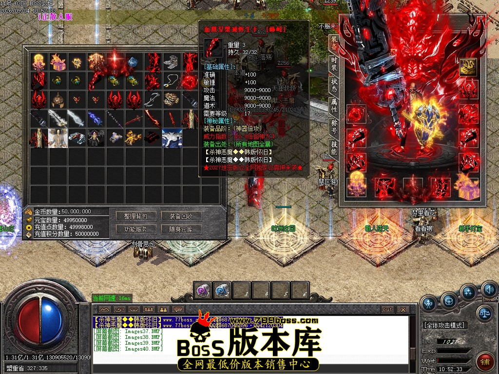 Images41压缩后.JPG