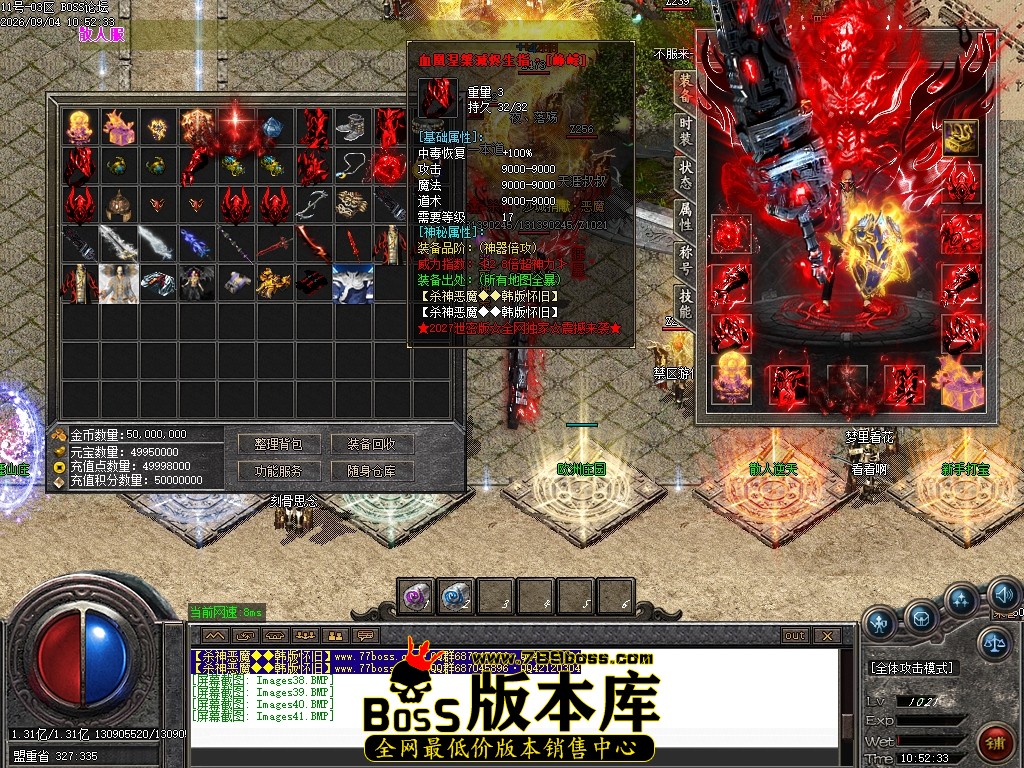 Images42压缩后.JPG