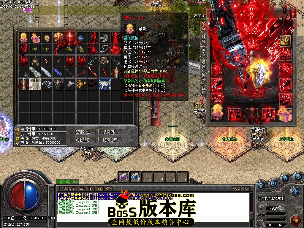 Images43压缩后.JPG