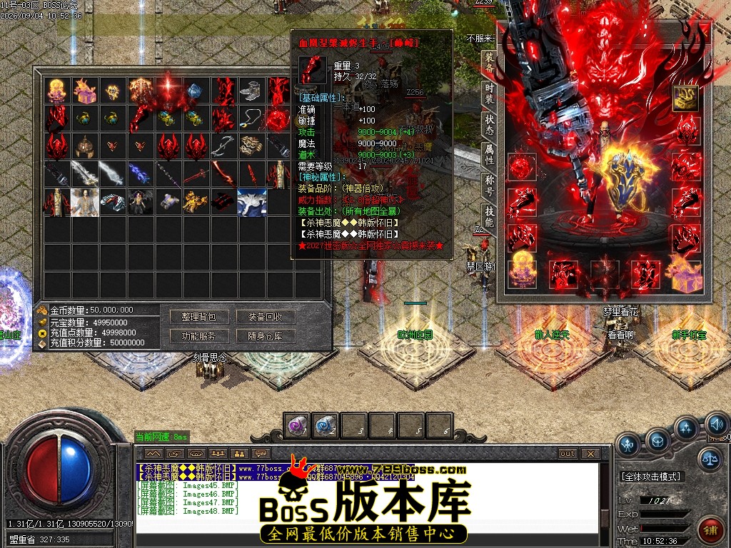 Images49压缩后.JPG