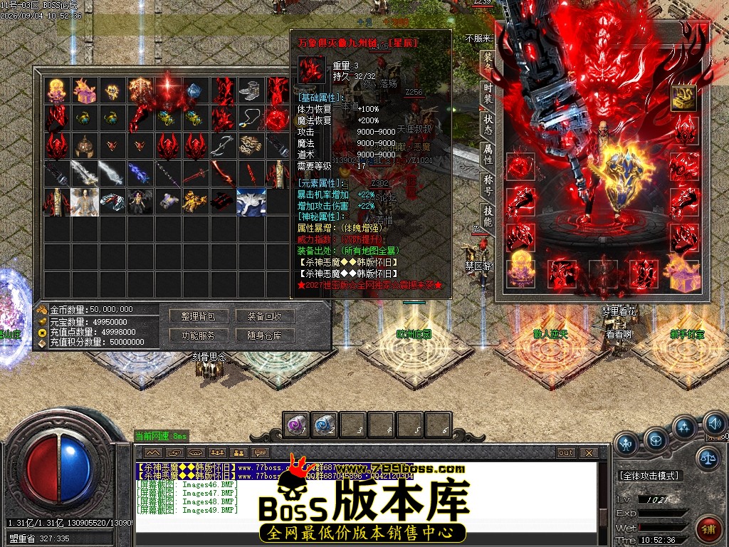 Images50压缩后.JPG