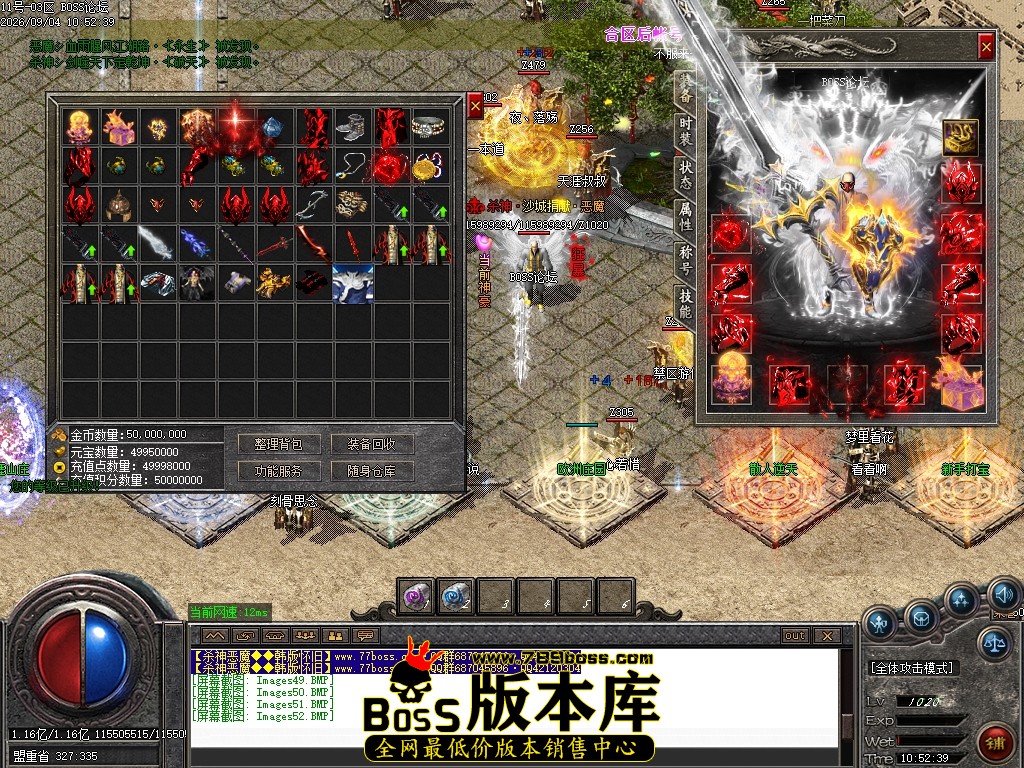Images53压缩后.JPG