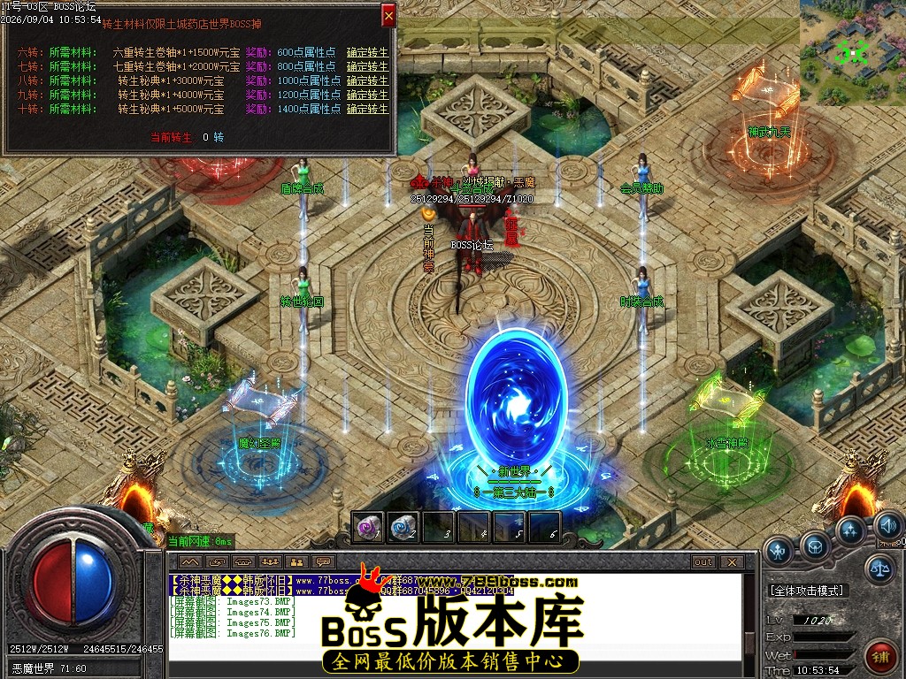 Images77压缩后.JPG