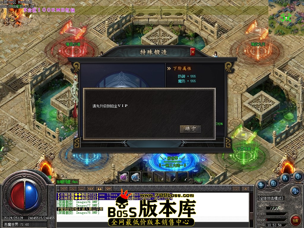 Images79压缩后.JPG