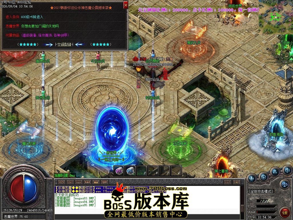 Images86压缩后.JPG