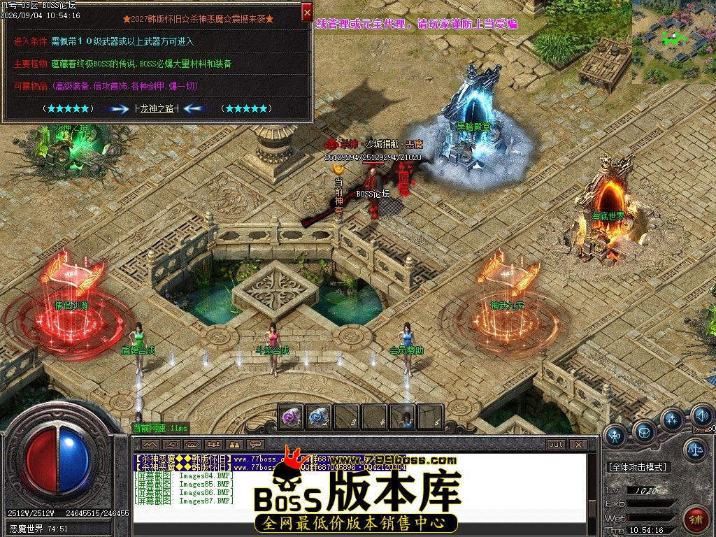 Images88压缩后.JPG