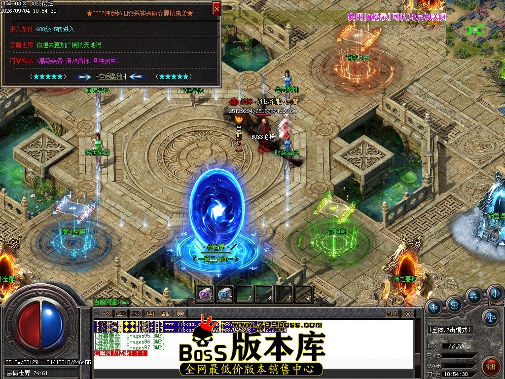Images98压缩后.JPG