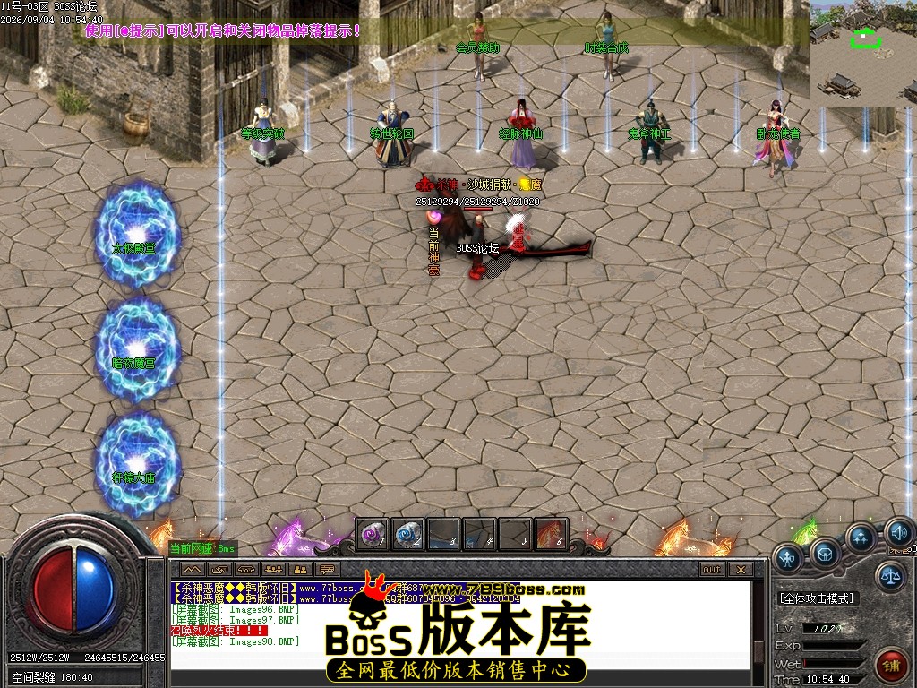Images99压缩后.JPG