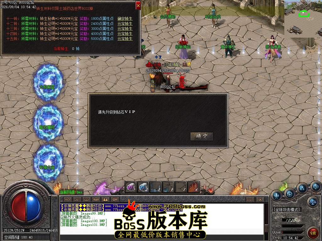 Images102压缩后.JPG