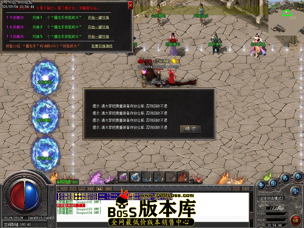 Images105压缩后.JPG