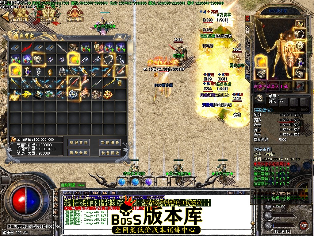 Images50压缩后.JPG