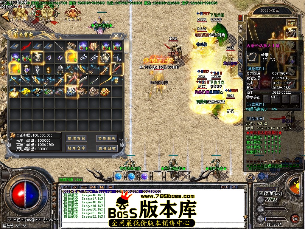 Images53压缩后.JPG