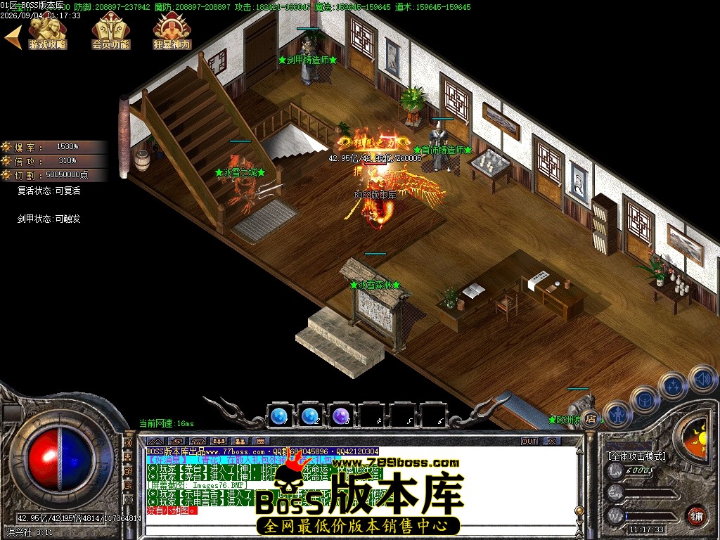 Images77压缩后.JPG