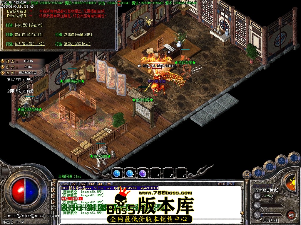 Images84压缩后.JPG