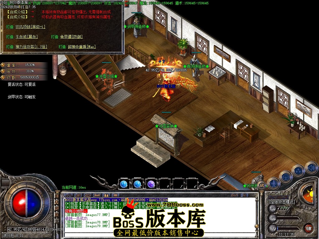 Images80压缩后.JPG