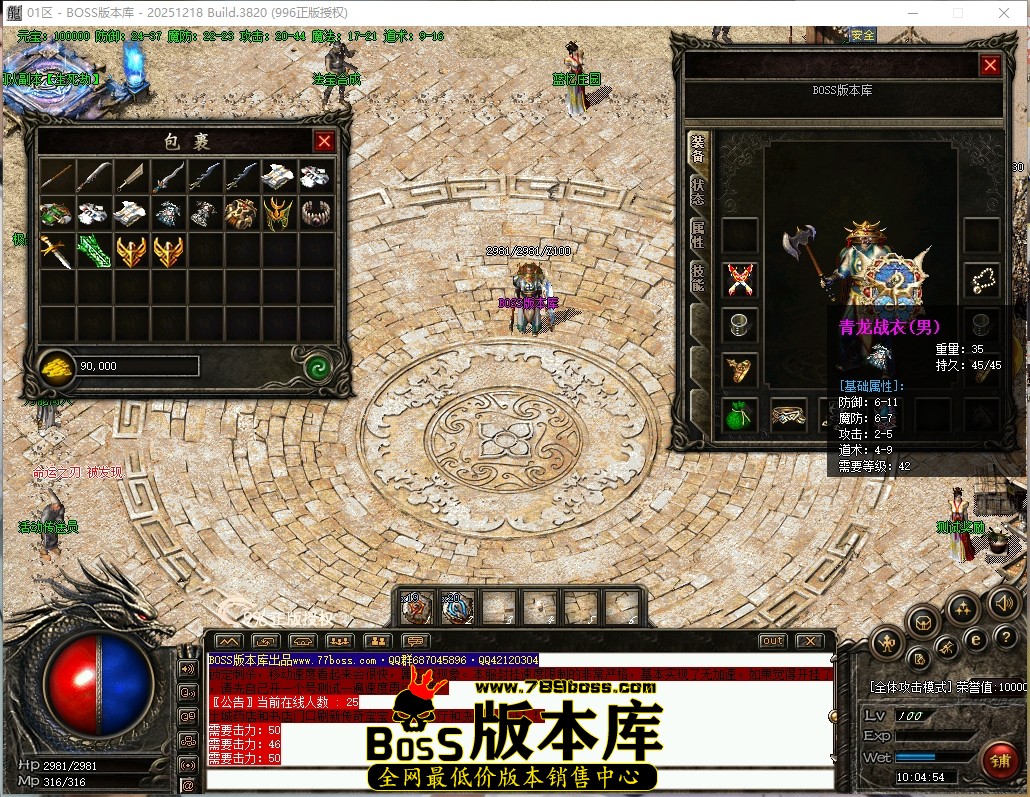 10.4.54压缩后.JPG