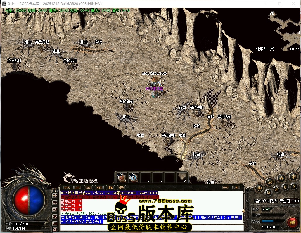 10.5.10压缩后.JPG