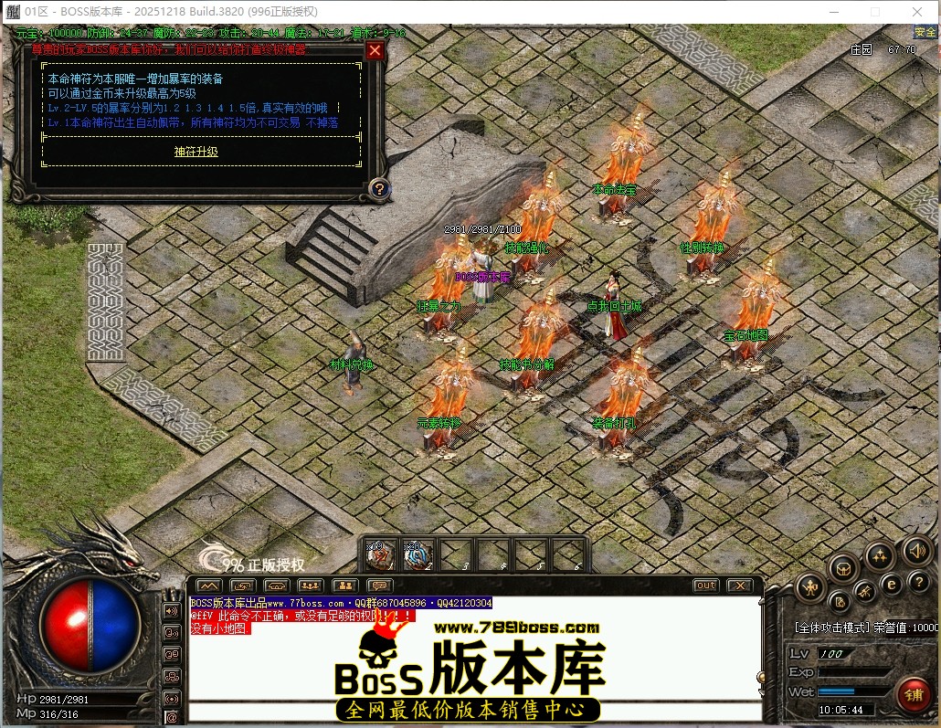 10.5.44压缩后.JPG