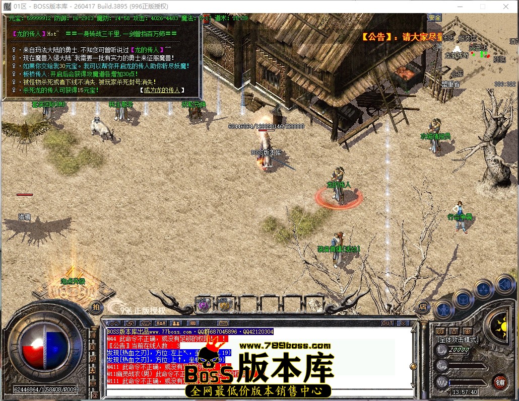 13.57.40压缩后.JPG