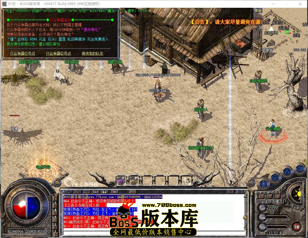 13.57.42压缩后.JPG