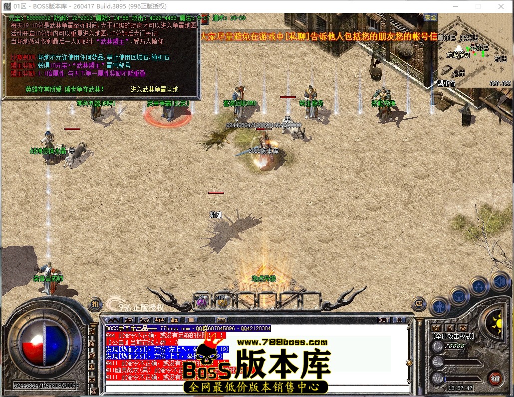 13.57.47压缩后.JPG