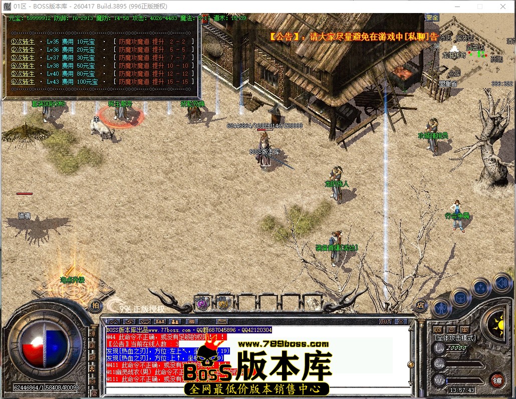 13.57.43压缩后.JPG