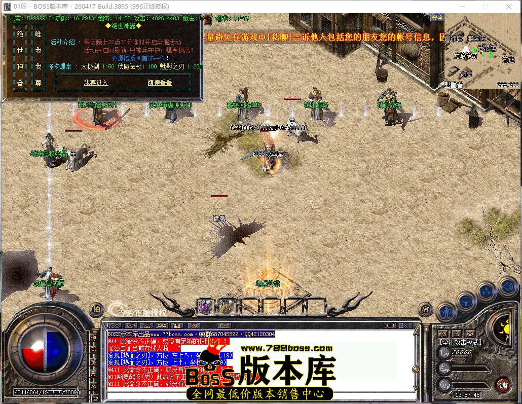 13.57.48压缩后.JPG