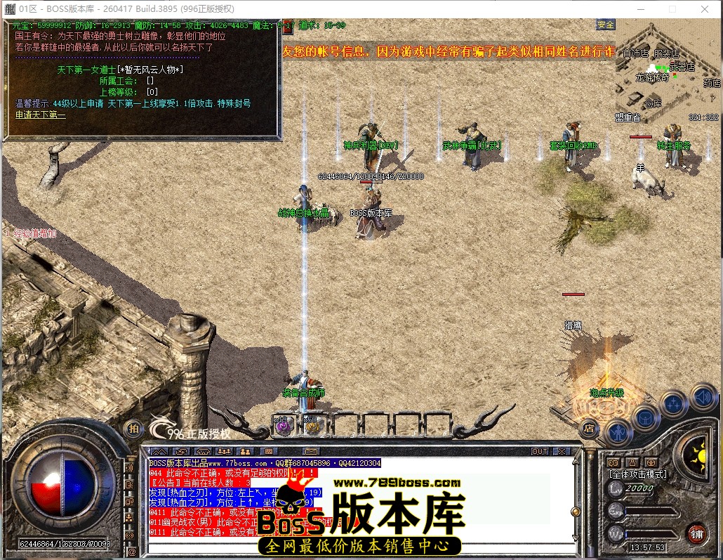 13.57.53压缩后.JPG