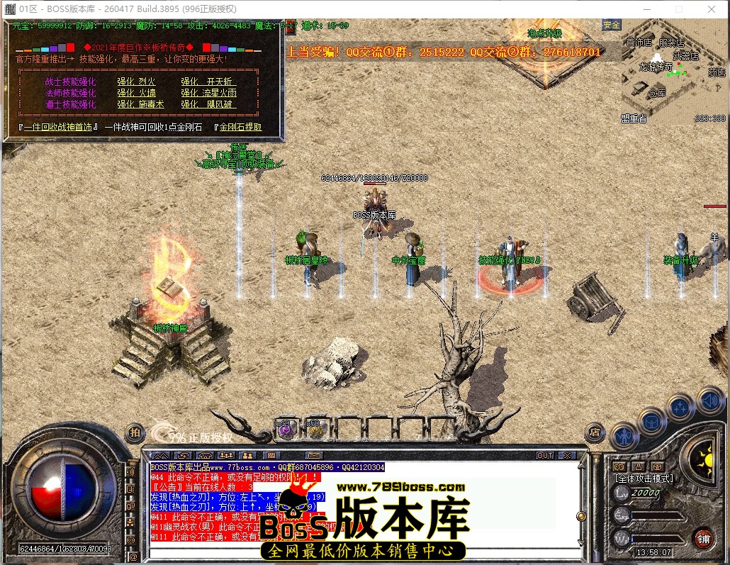 13.58.7压缩后.JPG