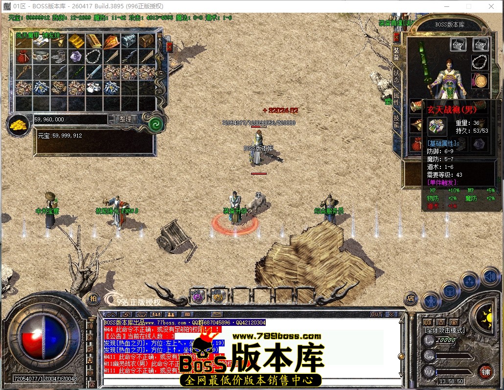 13.58.50压缩后.JPG
