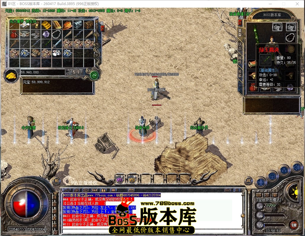 13.58.51压缩后.JPG