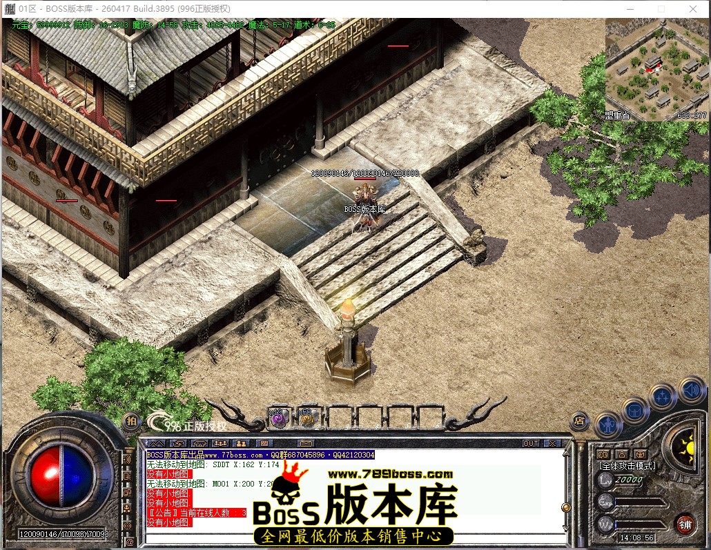 14.8.56压缩后.JPG