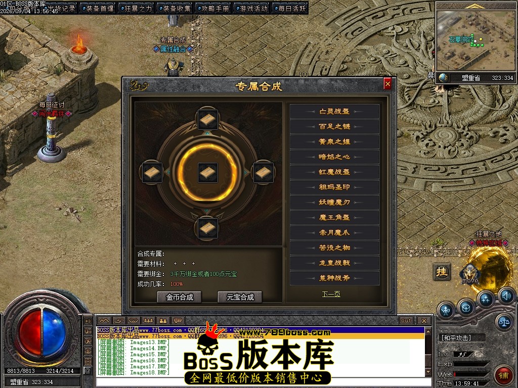Images19压缩后.JPG