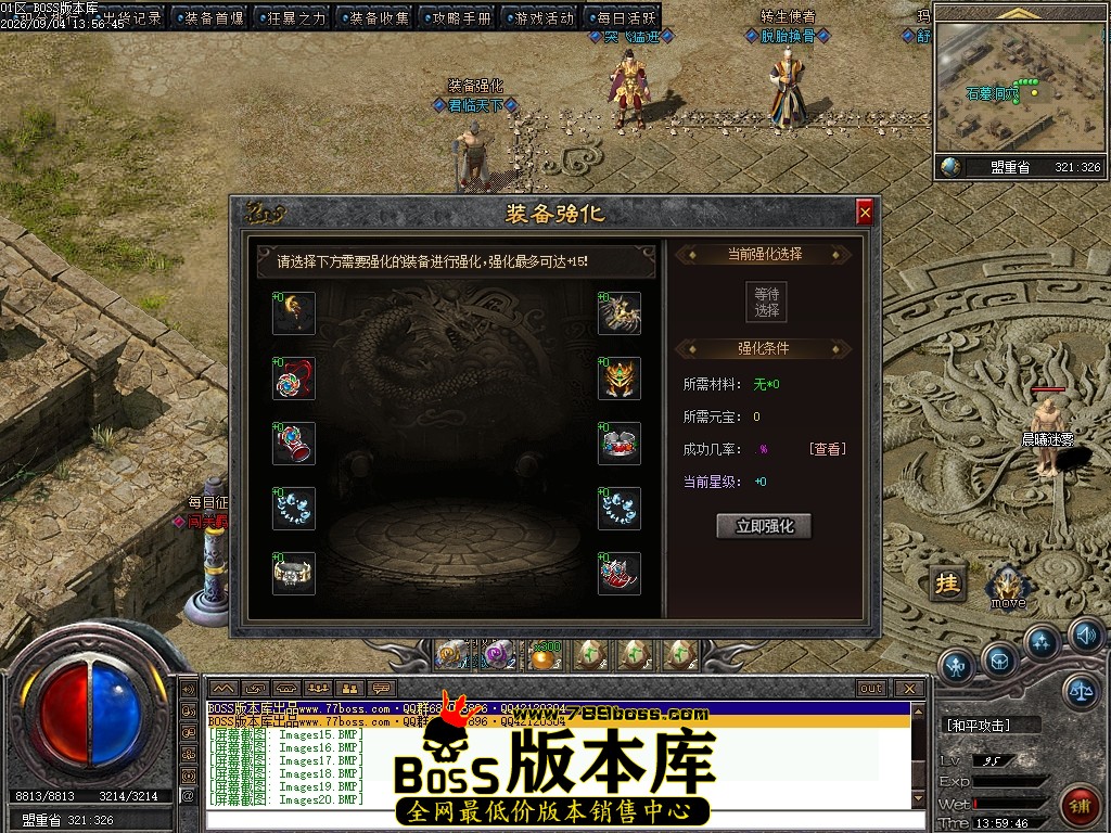 Images21压缩后.JPG
