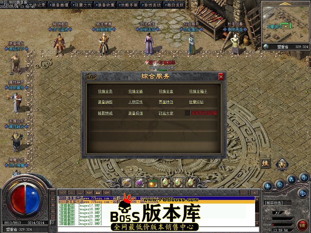 Images23压缩后.JPG