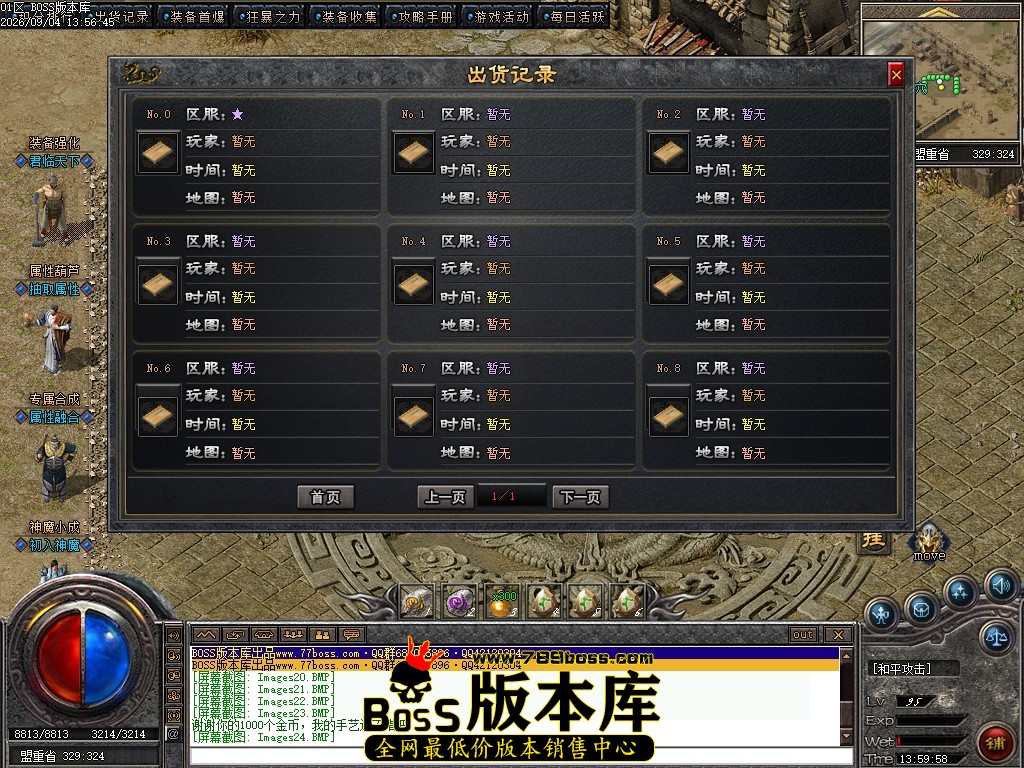Images25压缩后.JPG