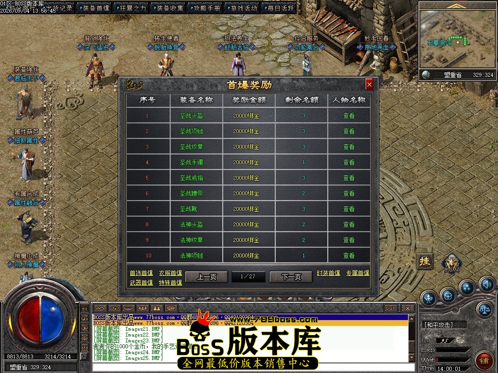 Images26压缩后.JPG