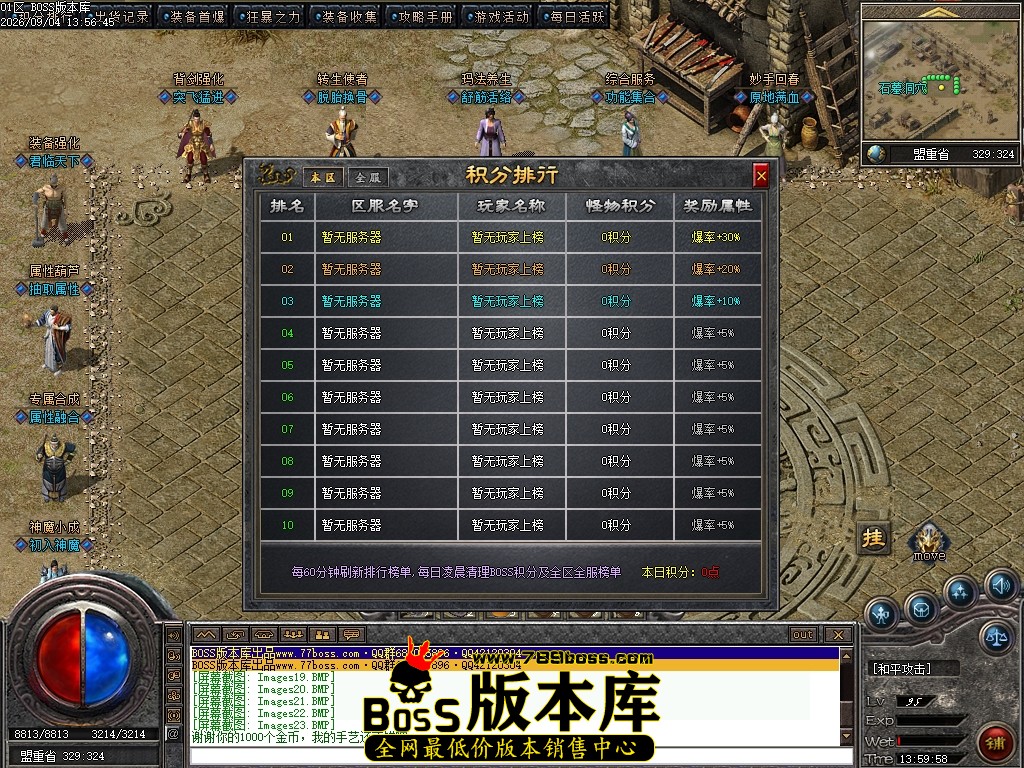 Images24压缩后.JPG