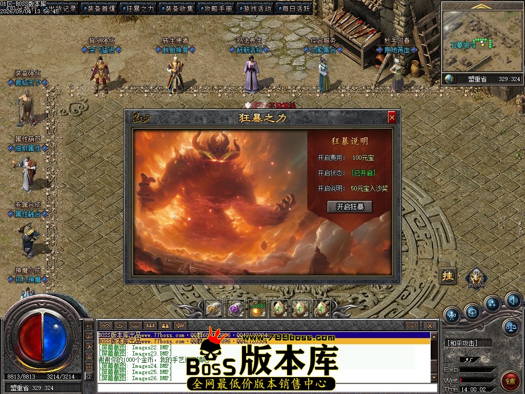 Images27压缩后.JPG