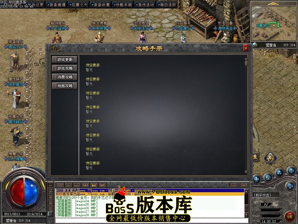 Images29压缩后.JPG